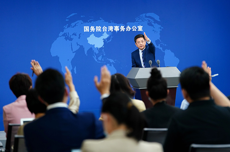 国台办举行例行新闻发布会（2023年5月17日）