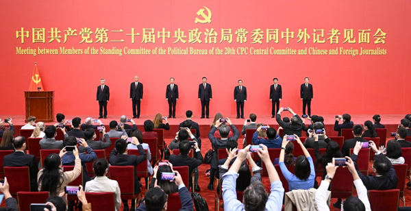 CPC unveils new top leadership for new journey toward modernization