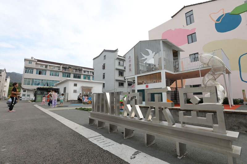 高质量发展调研行 | 浙江：深化“千万工程” 建设未来乡村