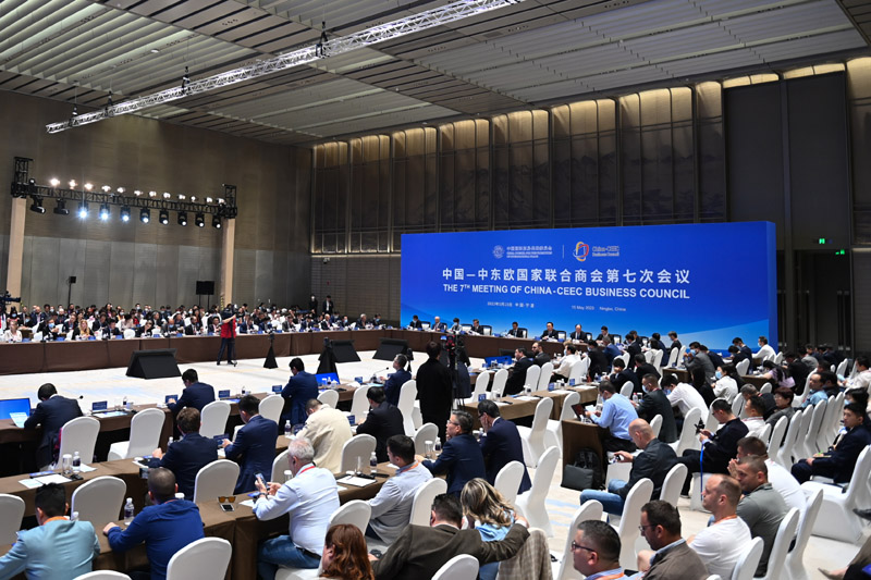 深化务实合作 携手共向未来——中国—中东欧国家经贸合作新观察
