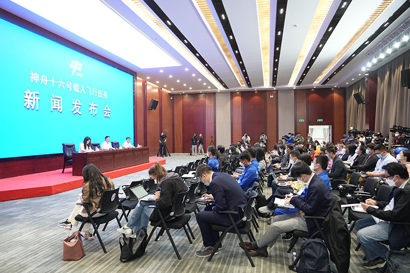 神舟十六号载人飞行任务新闻发布会举行