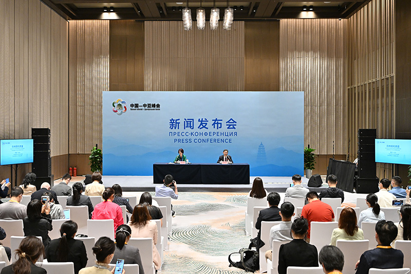 中国-中亚峰会新闻中心举行吹风会