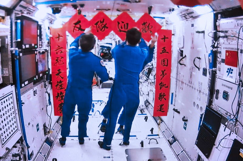 神舟十六号3名航天员顺利进驻中国空间站