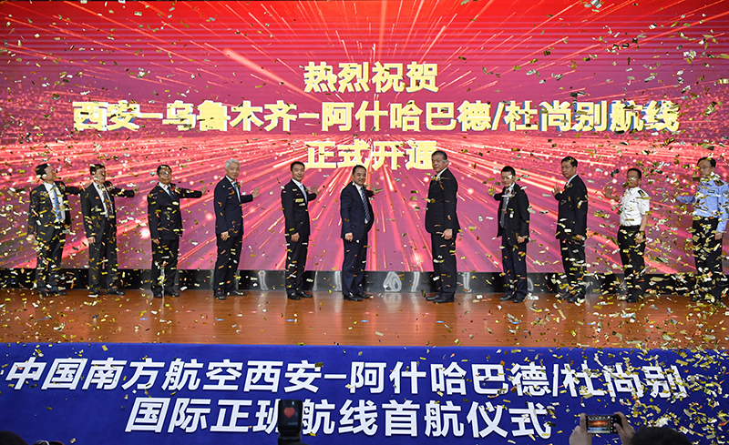 习近平主席在中国—中亚峰会上的主旨讲话为构建更加紧密的中国—中亚命运共同体提供行动指南