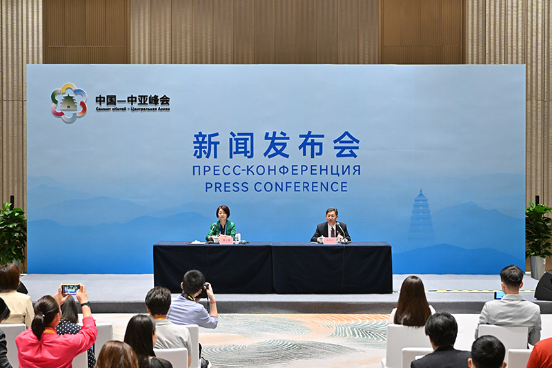中国-中亚峰会新闻中心举行吹风会