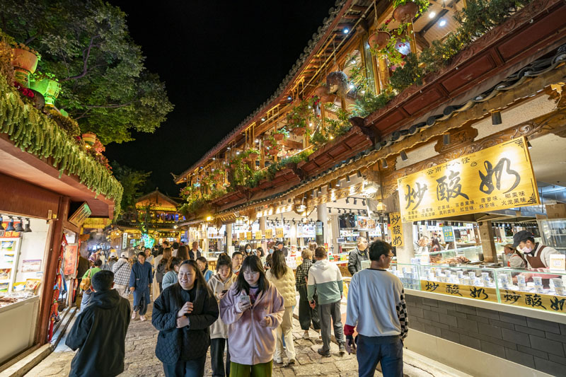 云南：古城不夜天