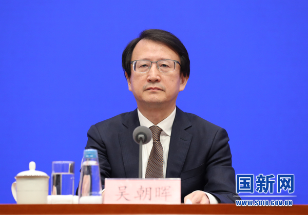 国务院新闻办就2023中关村论坛有关情况举行发布会
