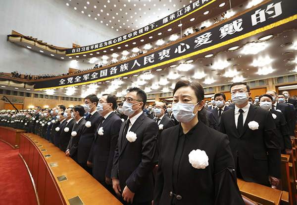 Memorial meeting held to mourn Jiang Zemin