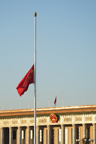 Memorial meeting held to mourn Jiang Zemin