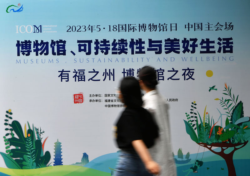 走进开放式的“古城博物馆”——福州