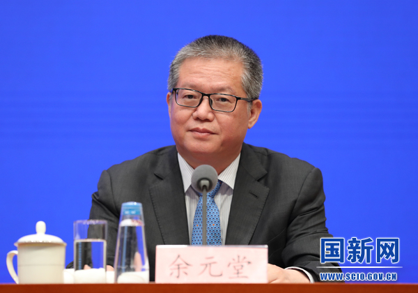 国务院新闻办就中国与中东欧国家经贸合作及第三届中国—中东欧国家博览会暨国际消费品博览会举行发布会
