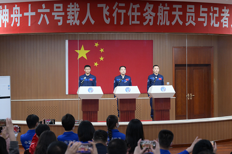 神舟十六号航天员乘组首次集体亮相