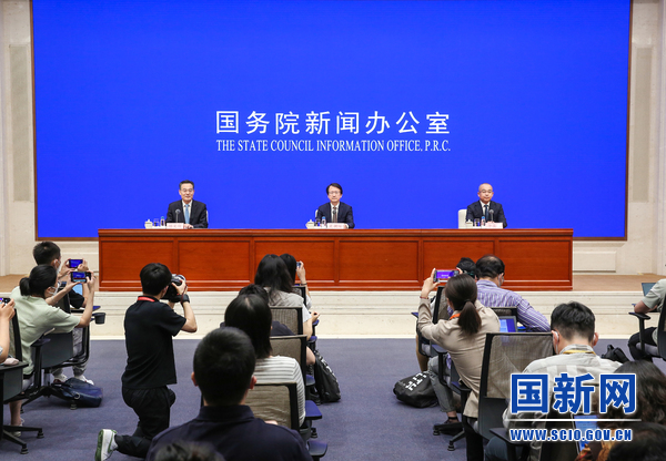 国务院新闻办就2023中关村论坛有关情况举行发布会