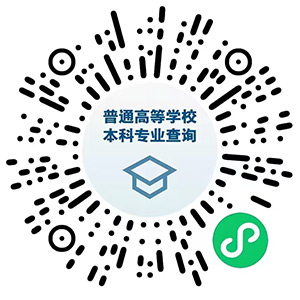 高考生注意！最新本科专业目录这里查→