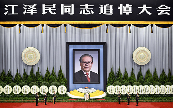 Memorial meeting held to mourn Jiang Zemin