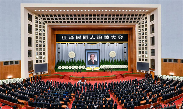 Memorial meeting held to mourn Jiang Zemin