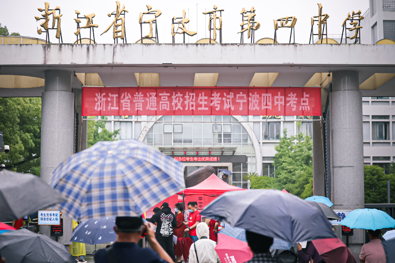 2023年高考拉开帷幕
