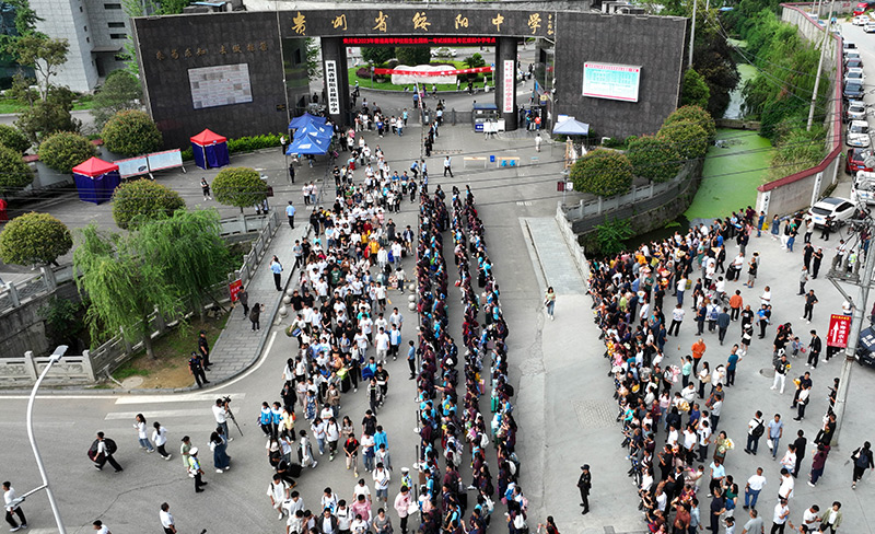 全国部分地区2023年高考结束
