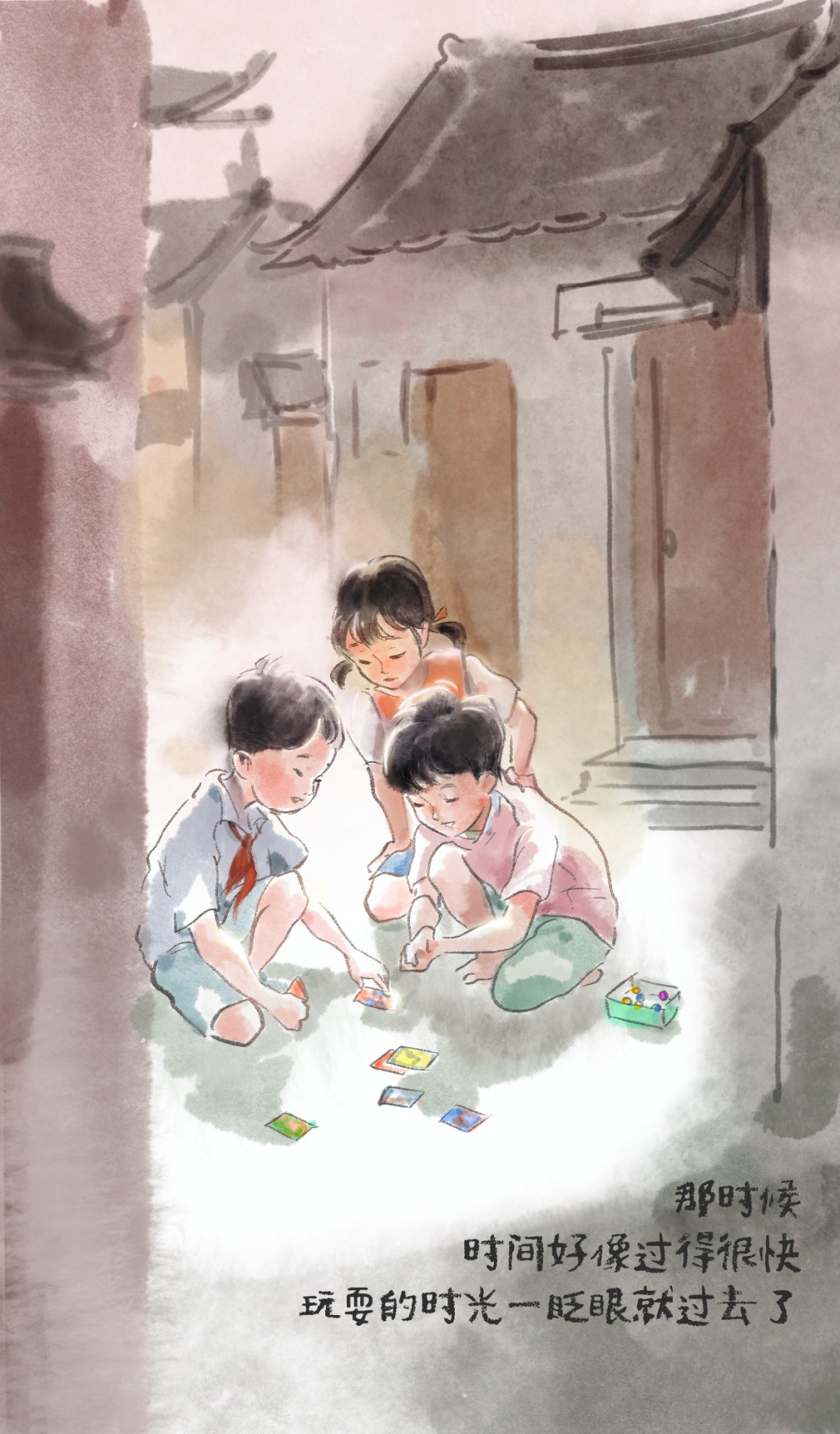 想和你一起回到小时候