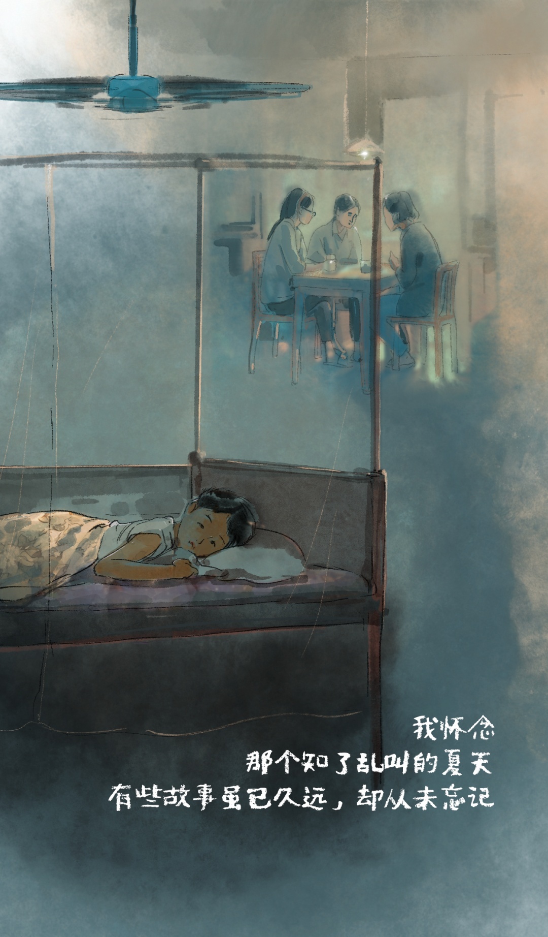 想和你一起回到小时候