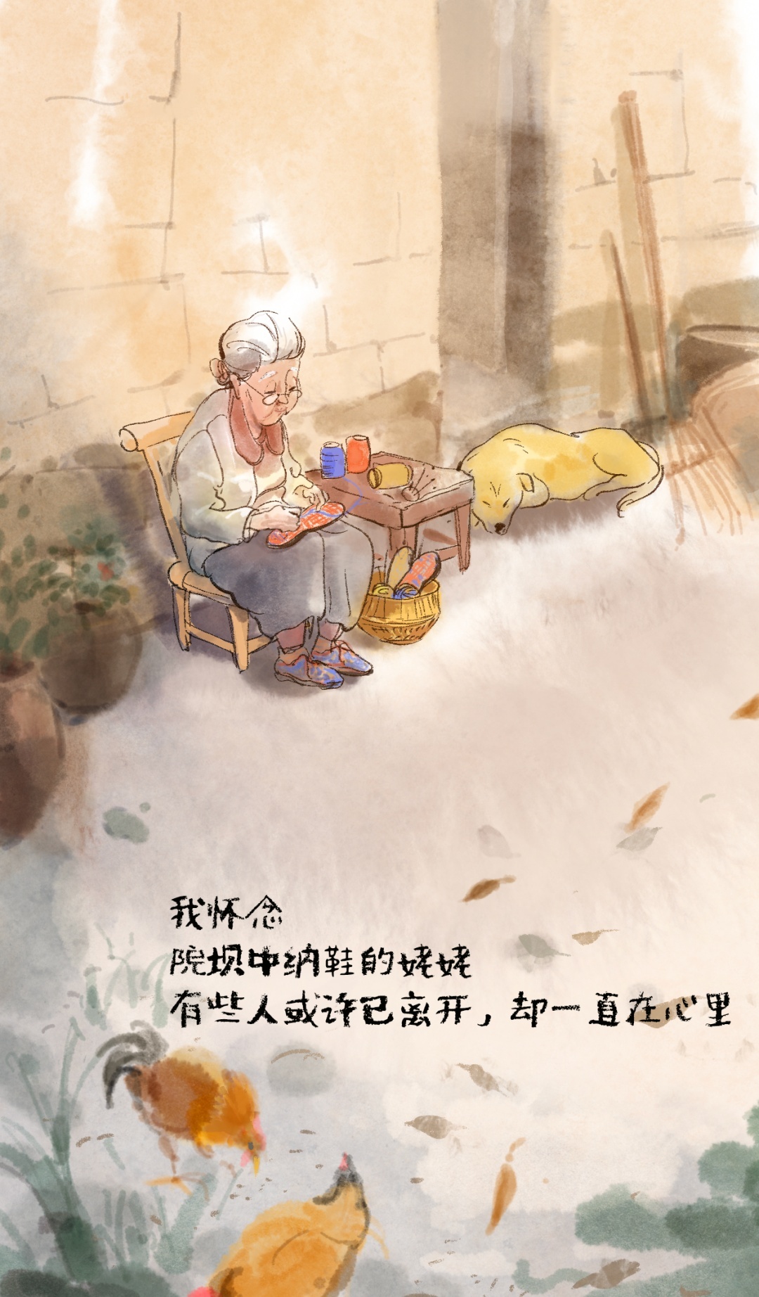 想和你一起回到小时候