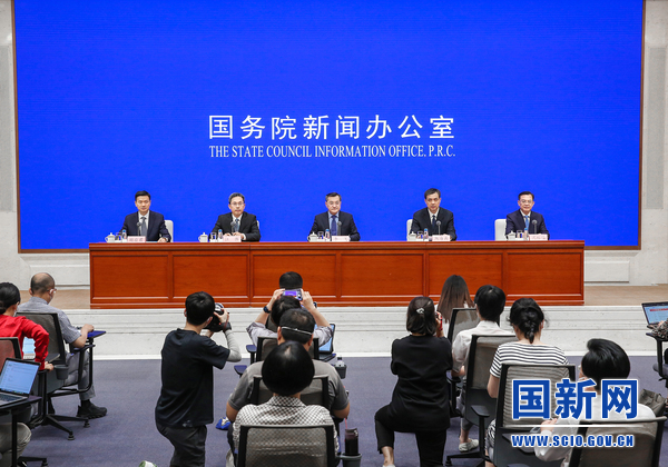 国务院新闻办就第三届中非经贸博览会及中非经贸合作有关情况举行发布会
