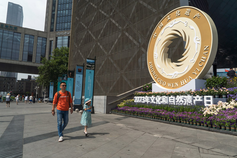 2023年文化和自然遗产日主场城市活动在成都举办