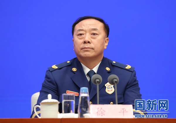 国务院新闻办发布会介绍“贯彻落实党的二十大重大决策部署 推进应急管理体系和能力现代化”有关情况
