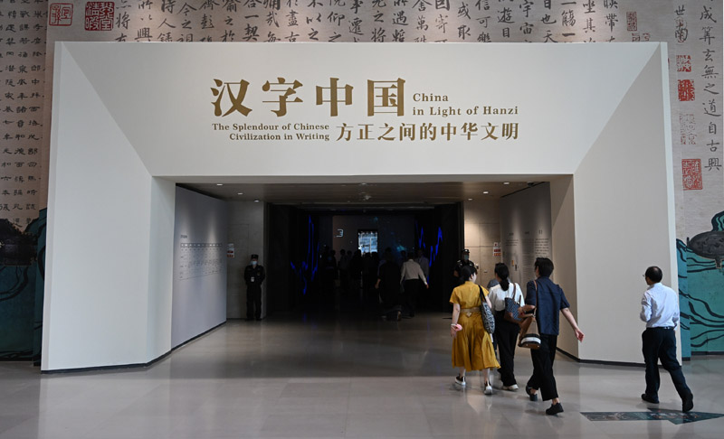 2023年文化和自然遗产日主场城市活动在成都举办