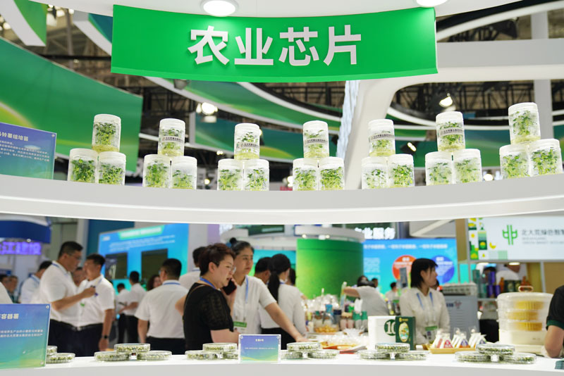 第三十二届哈尔滨国际经济贸易洽谈会开幕