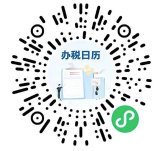 办税、查信用、下载电子营业执照……利企服务一手“掌”握！