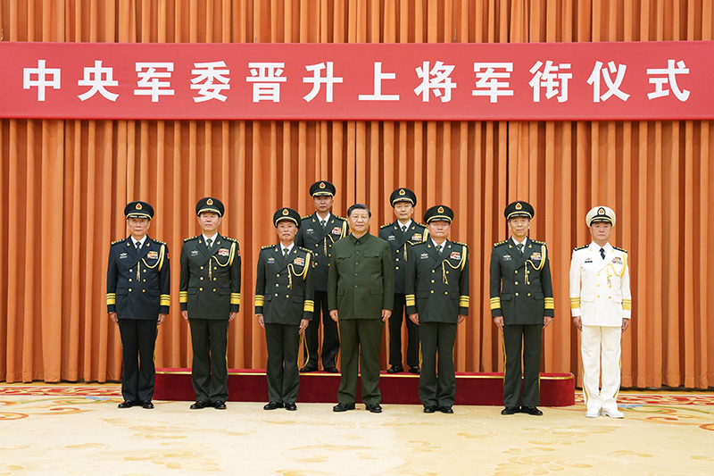 中央军委举行晋升上将军衔仪式 习近平颁发命令状并向晋衔的军官表示祝贺