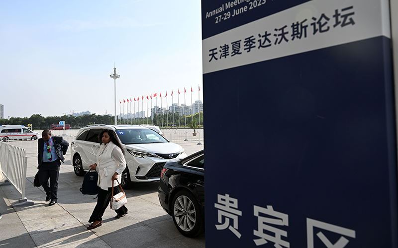 第十四届夏季达沃斯论坛在天津开幕