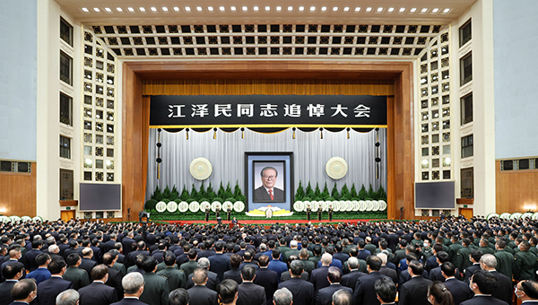 Memorial meeting held to mourn Jiang Zemin