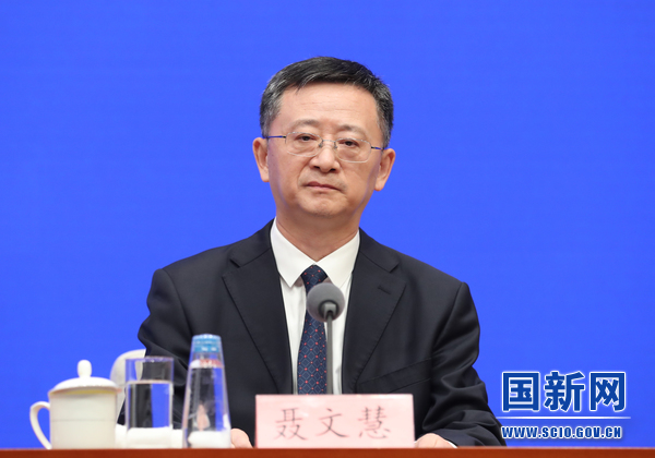 国务院新闻办就首届中国国际供应链促进博览会筹备情况举行发布会