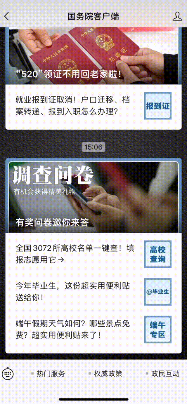 做生意的朋友有话说？来这里→