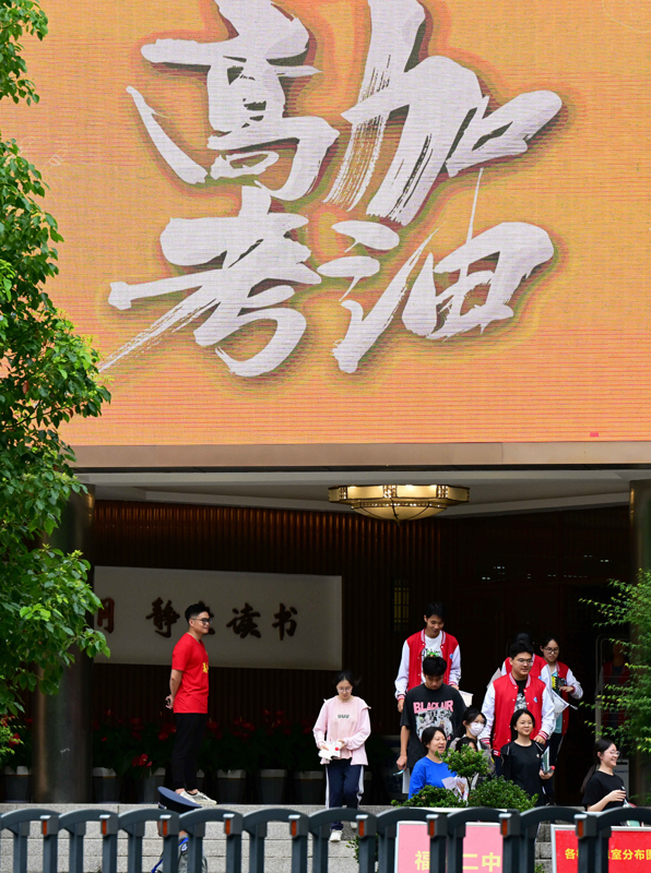 2023年高考拉开帷幕