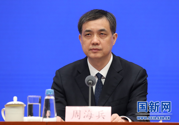 国务院新闻办就第三届中非经贸博览会及中非经贸合作有关情况举行发布会