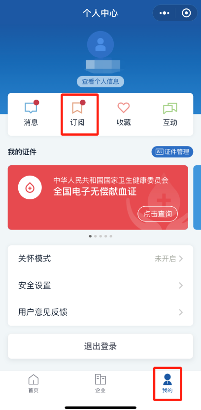 做生意的看过来！营商政策帮你装进手机里了→