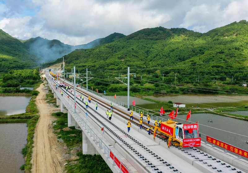 汕汕铁路全线开始铺轨