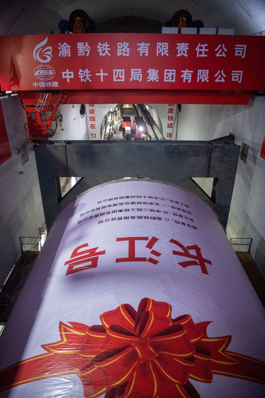 我国首条长江高铁隧道开始盾构始发掘进
