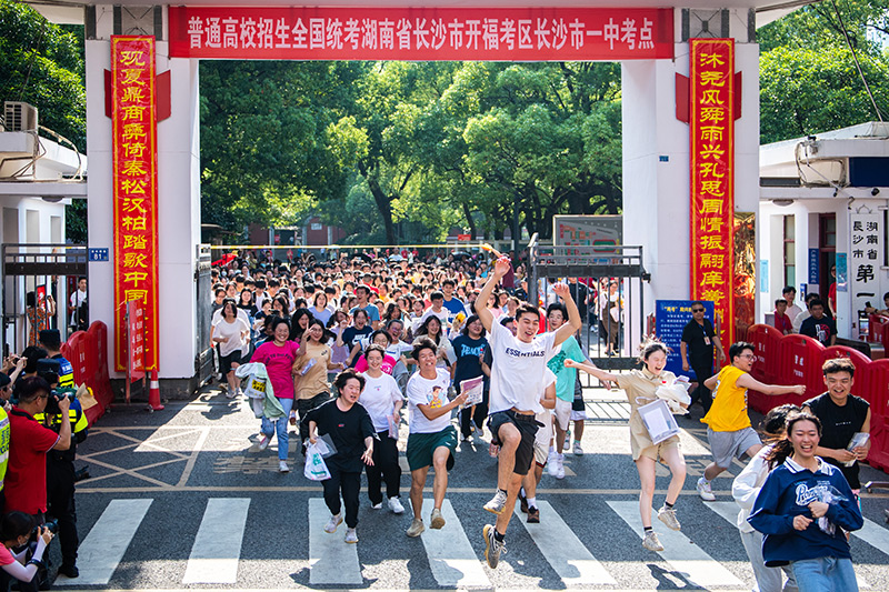全国部分地区2023年高考结束
