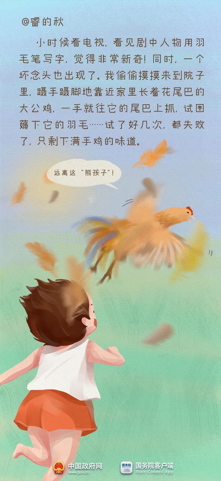 这是我们的童年啊