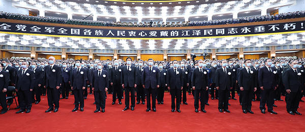 Memorial meeting held to mourn Jiang Zemin