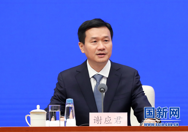 国务院新闻办就首届中国国际供应链促进博览会筹备情况举行发布会