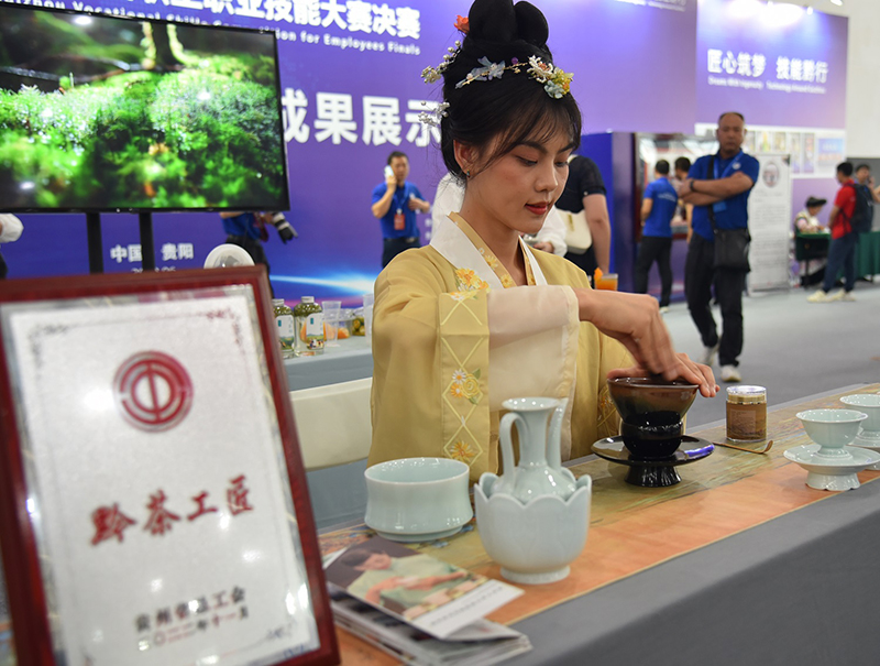 贵州：技能比武展风采