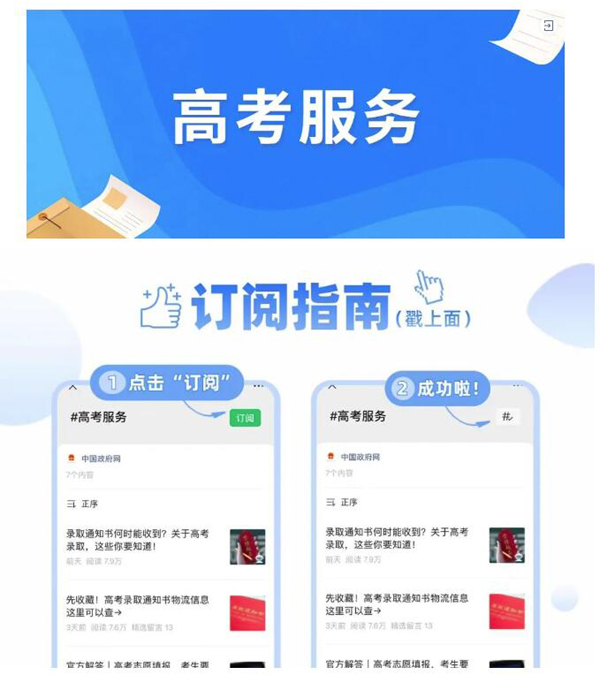 高考结束到大学，还有多少步？
