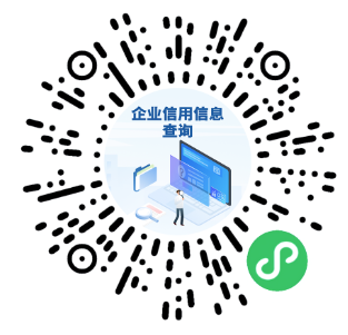 办税、查信用、下载电子营业执照……利企服务一手“掌”握！