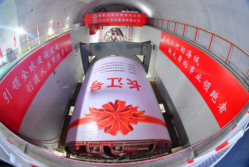 我国首条长江高铁隧道开始盾构始发掘进