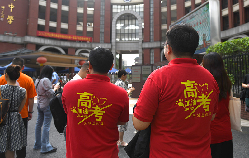2023年高考拉开帷幕